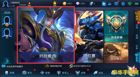 王者荣耀月亮叫什么 王者荣耀月亮叫什么