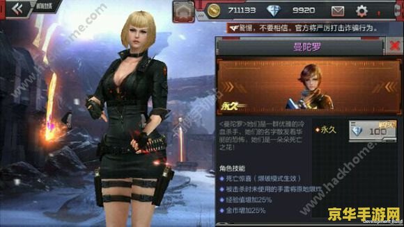 cf 曼陀罗 CF 曼陀罗：穿越火线的神秘力量