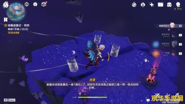 原神寻找前往镇石的方法触碰纸垂 原神寻找前往镇石的方法：触碰纸垂的奥秘