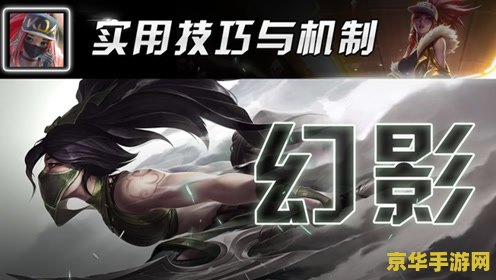 英雄联盟剑姬大招怎么放 英雄联盟剑姬大招的正确释放方式