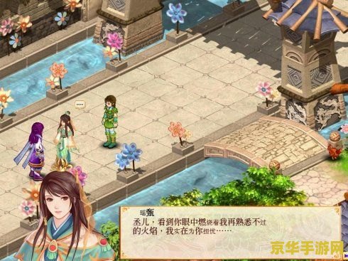 幻想三国志四外传 游戏名称：幻想三国志肆外传