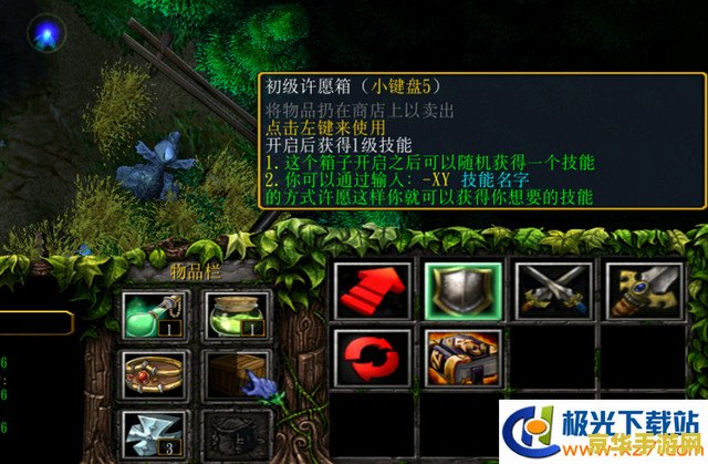 冰封王座31.24e 冰封王座31.24e：一段永恒的魔兽史诗