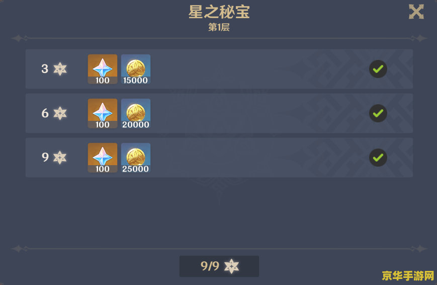 原神找不到立本 原神中如何找到立本：探索游戏内隐藏要素与任务攻略
