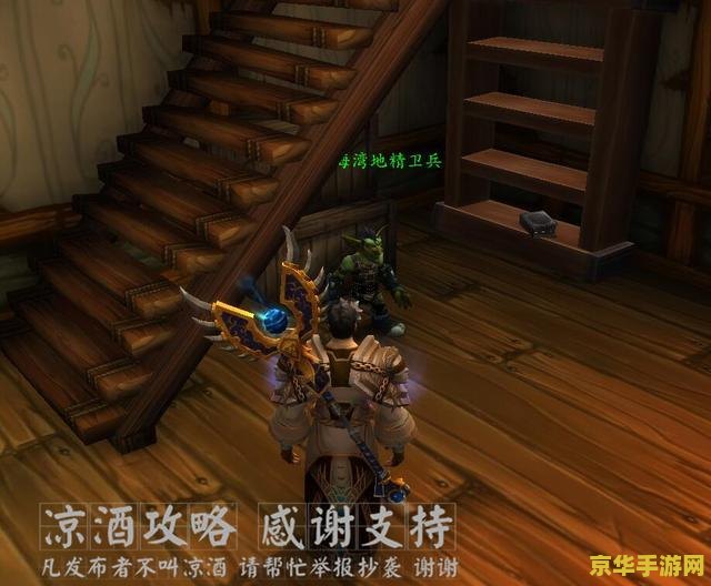 魔兽世界饱读诗书 魔兽世界：饱读诗书