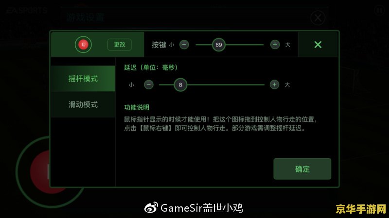 原神重击怎么改键 原神重击怎么改键：探索键盘与手柄的个性化设置
