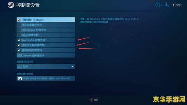 原神重击怎么改键 原神重击怎么改键：探索键盘与手柄的个性化设置