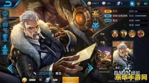 为什么淘宝上王者荣耀皮肤便宜 淘宝上王者荣耀皮肤便宜的原因分析