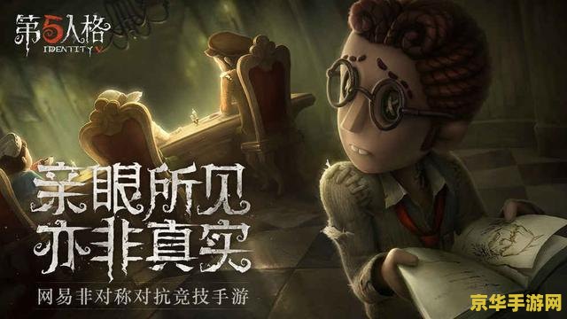 第五人格抄袭黎明杀机 第五人格与黎明杀机：一场关于抄袭的争议