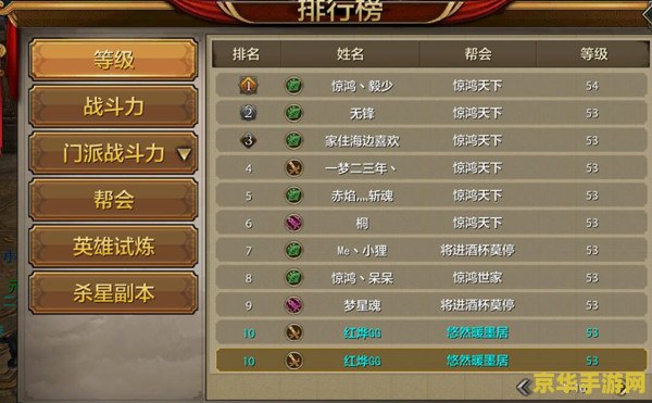 新版天龙八部 新版天龙八部手游：再现经典，再创辉煌