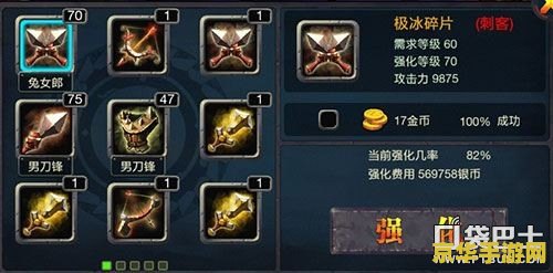 英雄联盟 装备 英雄联盟：装备的策略与选择
