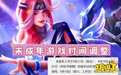 为什么限玩王者荣耀 王者荣耀：为何限制未成年人游戏时间？
