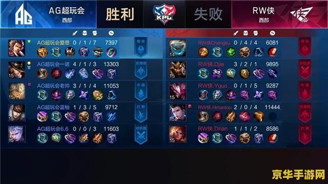 老帅王者荣耀号叫什么 老帅王者荣耀号的秘密