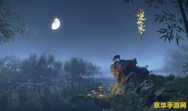 逆水寒ol 游戏名称：逆水寒OL