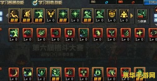 狂战士85刷图加点 狂战士85级刷图加点全攻略