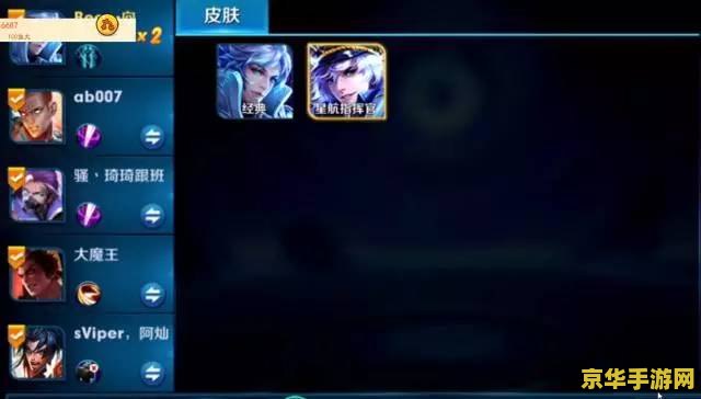 baby王者荣耀id是什么意思 Baby王者荣耀ID的含义与背后故事