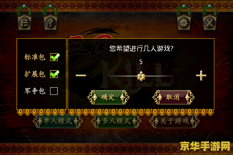 三国杀kill 三国杀kill- 策略与勇气的完美结合