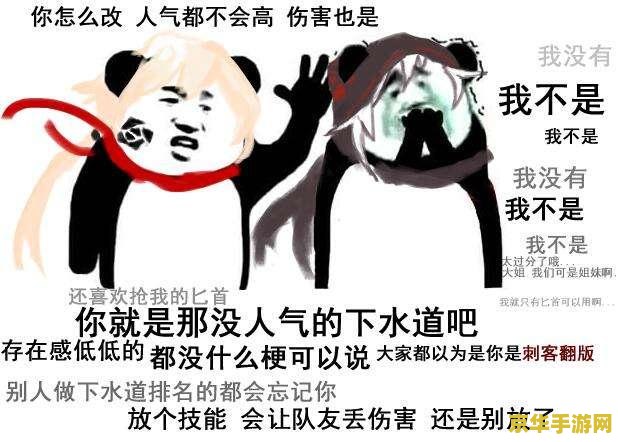借点钱充原神表情包 借点钱充原神表情包—— 探索游戏内购与玩家心态的深度解析
