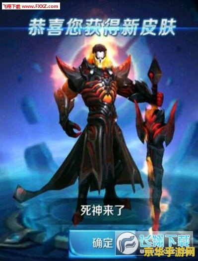 什么手机能开王者荣耀高频 什么手机能开王者荣耀高频：性能与流畅度的终极解析