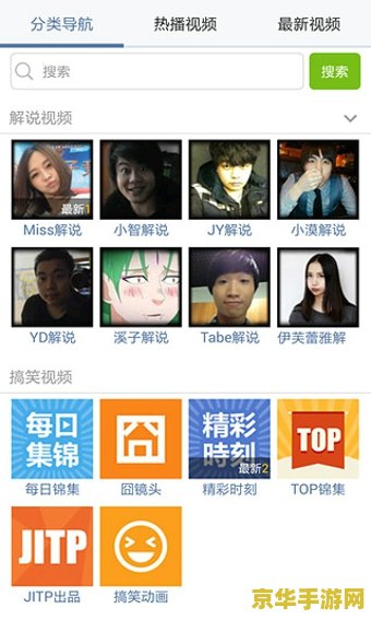 手机英雄联盟盒子叫什么 手机英雄联盟盒子中文标题为“手机英雄联盟盒子”，相关词前后加&lt;h3&gt;标签为：