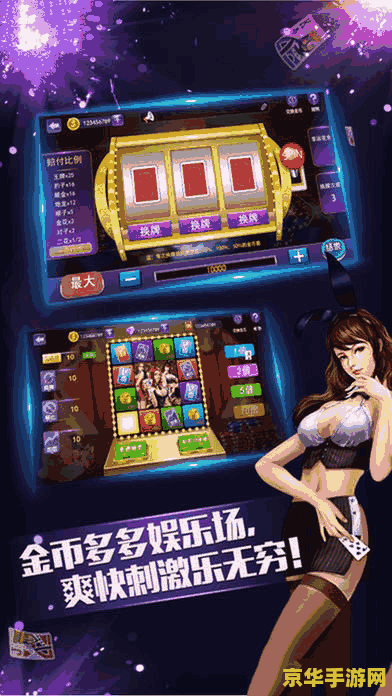 小游戏网 游戏名称：小游戏网：无尽的乐趣与挑战