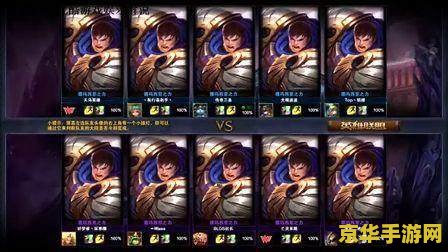 lol加速 英雄联盟（LOL）加速器：提升游戏体验的关键