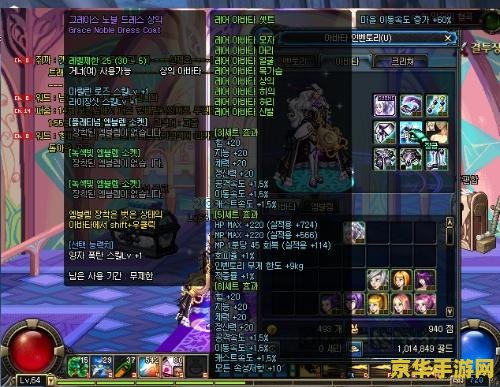 dnf韩服时装 DNF韩服时装：时尚与战斗的完美结合