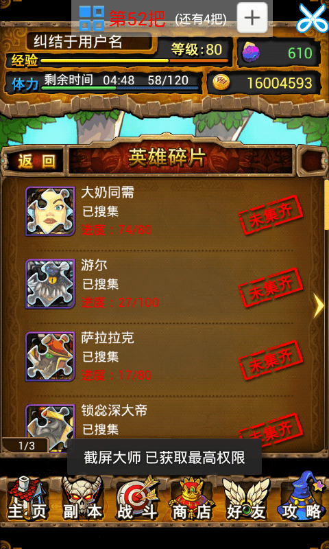 我叫mt刷紫卡 我叫MT：如何高效刷取紫卡