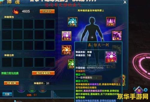 兽神演武7.7攻略 兽神演武7.7攻略