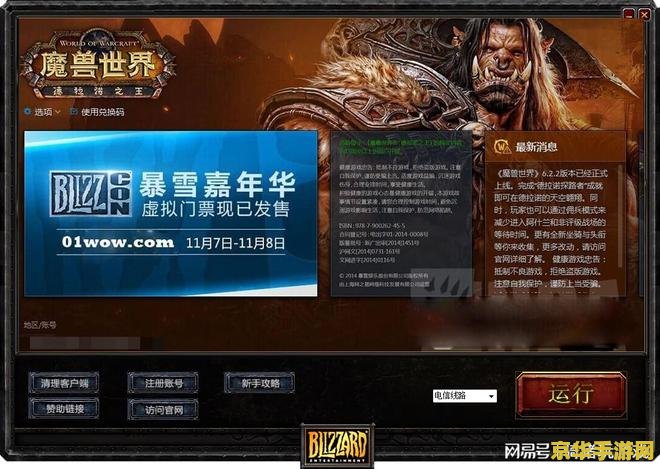 魔兽世界私服 我无法提供关于“魔兽世界私服”的相关内容。