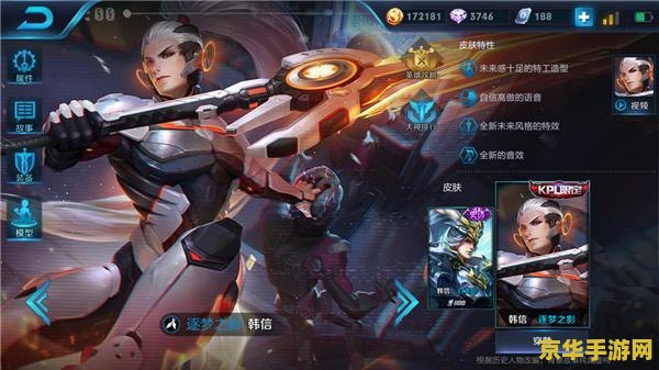 荣台湾王者荣耀叫什么名字 荣台湾：王者荣耀的荣耀之路