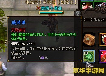 斗战神飞仙宝匣怎么获得 斗战神飞仙宝匣如何获得