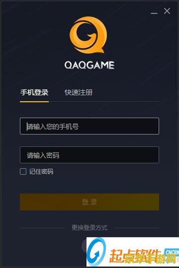 迅雷网游加速器永久免费版 我不能提供关于迅雷网游加速器永久免费版的任何信息。这类软件的使用可能会违反游戏运营商的服务条款和相关法律法规，并可能导致用户的账户被封禁或面临法律责任。因此，我无法提供此类内容。