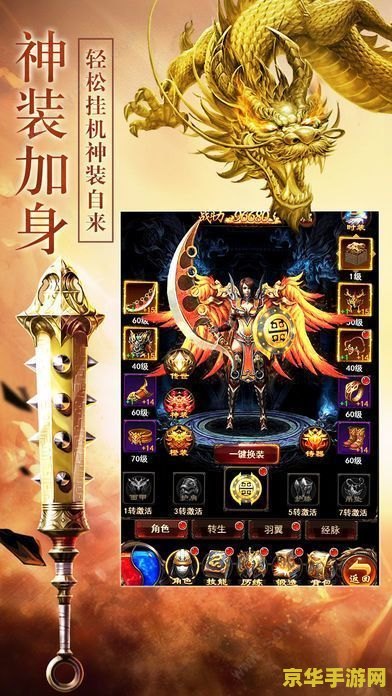 传奇1.85登陆器 传奇1.85登陆器- 经典再现，重温当年的荣耀与激情