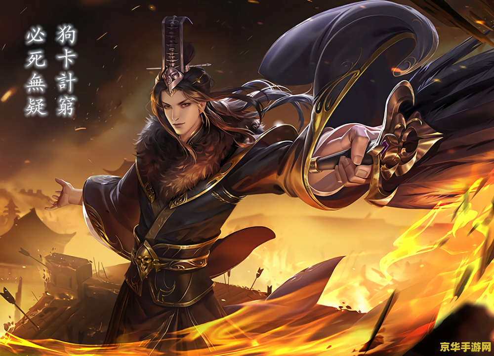 三国杀1v1四禁 三国杀1v1四禁：深入解析与策略探讨