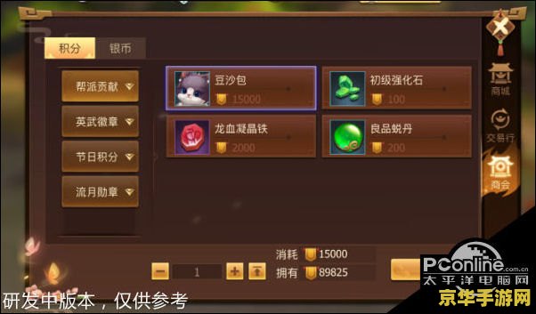 古剑奇谭详细攻略 古剑奇谭详细攻略