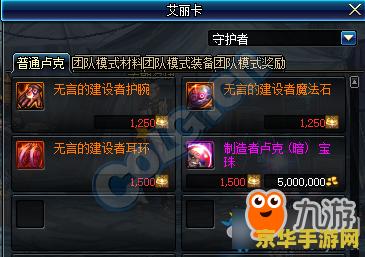 dnf卢克攻略 DNF卢克攻略：挑战与对策