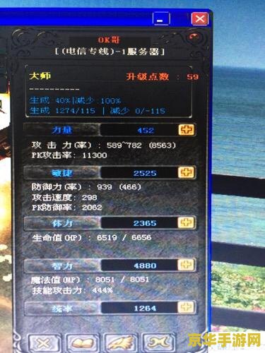 奇迹圣导师怎么加点 &lt;h3&gt;奇迹圣导师怎么加点&lt;/h3&gt;