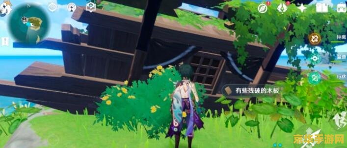 原神坐别人的船成就 原神坐别人的船成就攻略