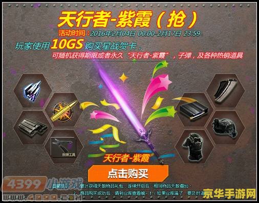 创世兵魂bug 创世兵魂Bug揭秘游戏中的漏洞与问题