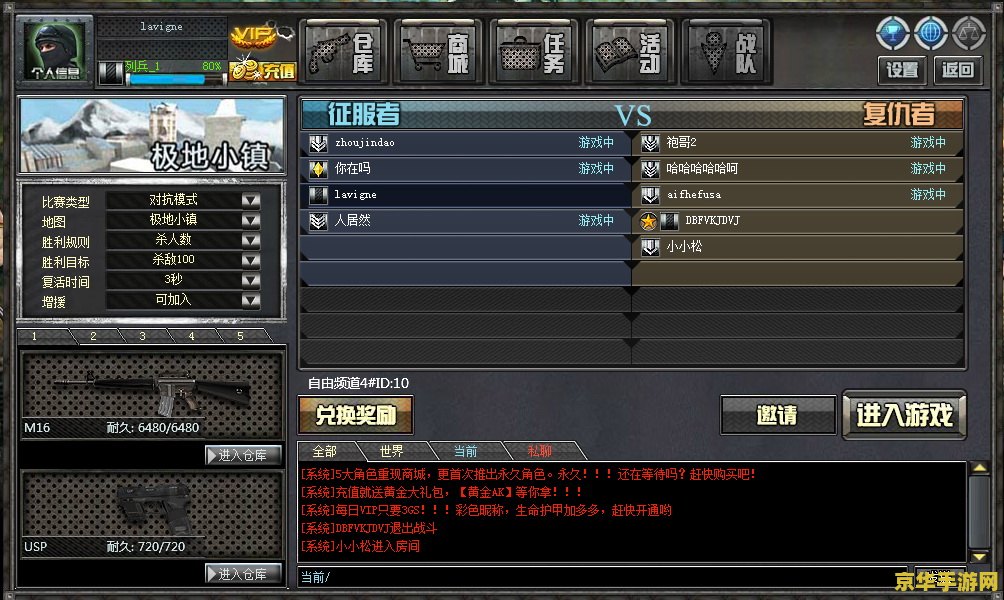 创世兵魂bug 创世兵魂Bug揭秘游戏中的漏洞与问题