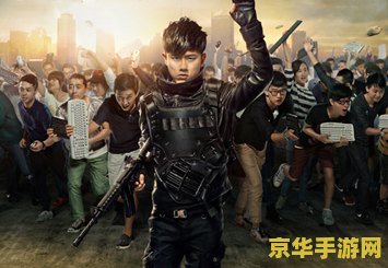 csol生化终结者 CSOL生化终结者- 决战僵尸之巅