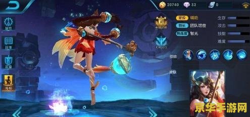 王者荣耀大乔拿的什么武器 王者荣耀大乔的神秘武器