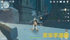 原神山中之物近郊仙灵在哪 原神山中之物近郊仙灵位置攻略