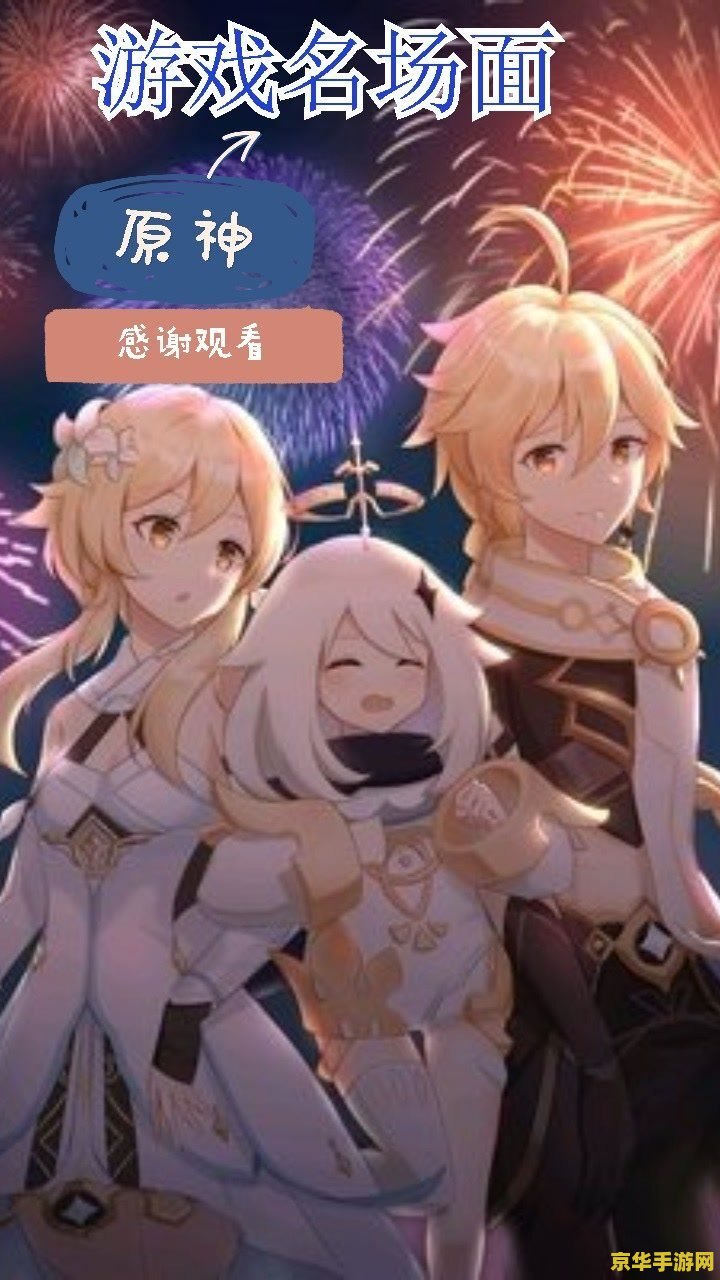 原神可莉的大冒险 原神可莉的大冒险