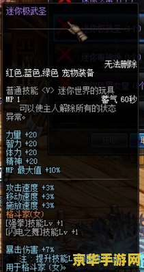 格斗家转职 &lt;h3&gt;格斗家的华丽转身：转职之路&lt;/h3&gt;