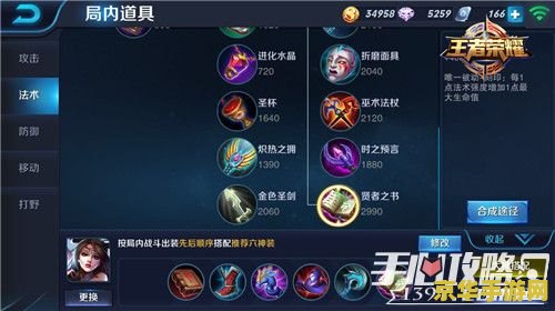 王者荣耀貂蝉什么时候削弱 王者荣耀貂蝉何时削弱：分析及相关建议