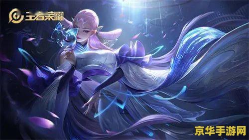 王者荣耀貂蝉什么时候削弱 王者荣耀貂蝉何时削弱：分析及相关建议