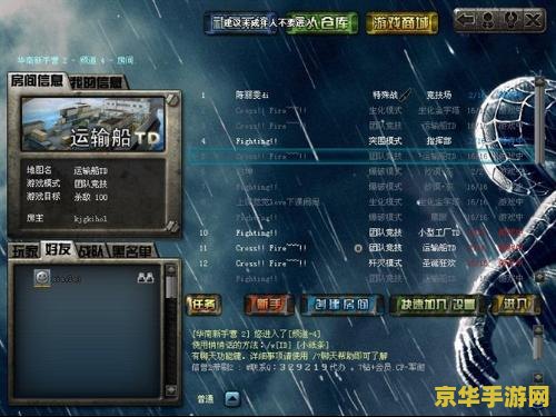 cf杀敌图标修改器 CF杀敌图标修改器- 打造你的专属荣耀
