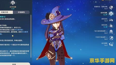 原神歪莫娜怎么办 原神歪莫娜怎么办