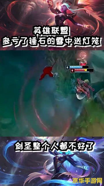 锤石 英雄联盟 腾讯游戏 锤石：英雄联盟中的守护者与征服者